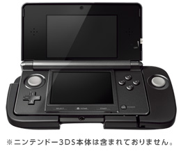 Nintendo