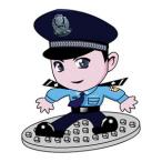 police chine