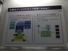 CEATEC