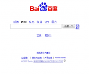 baidu