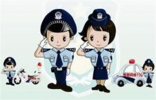 police chine