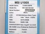 Wind MSI