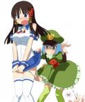 logiciel chine green dam girl