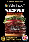 burger king windows 7