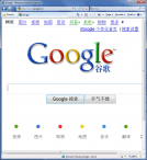 google chine cn internet explorer
