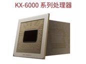 KaiXian KX-6000 : le nouveau CPU x86 chinois de Zhaoxin (8 cœurs, 3 GHz, 16 nm)
