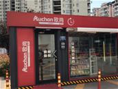 Auchan Minute : le premier magasin container (18 m²) autonome arrive en France